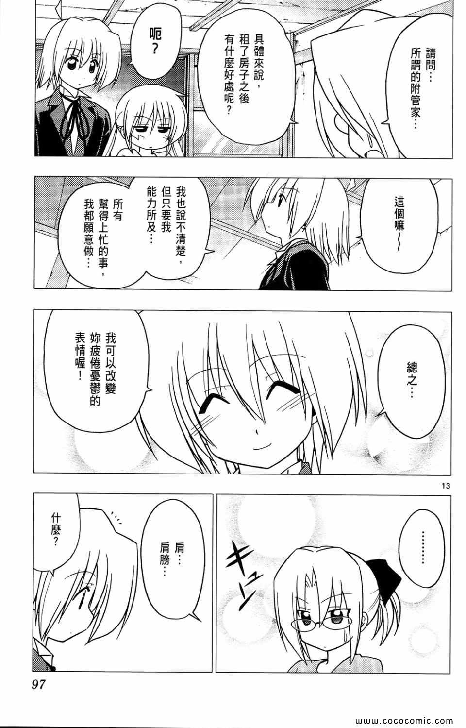 第26卷