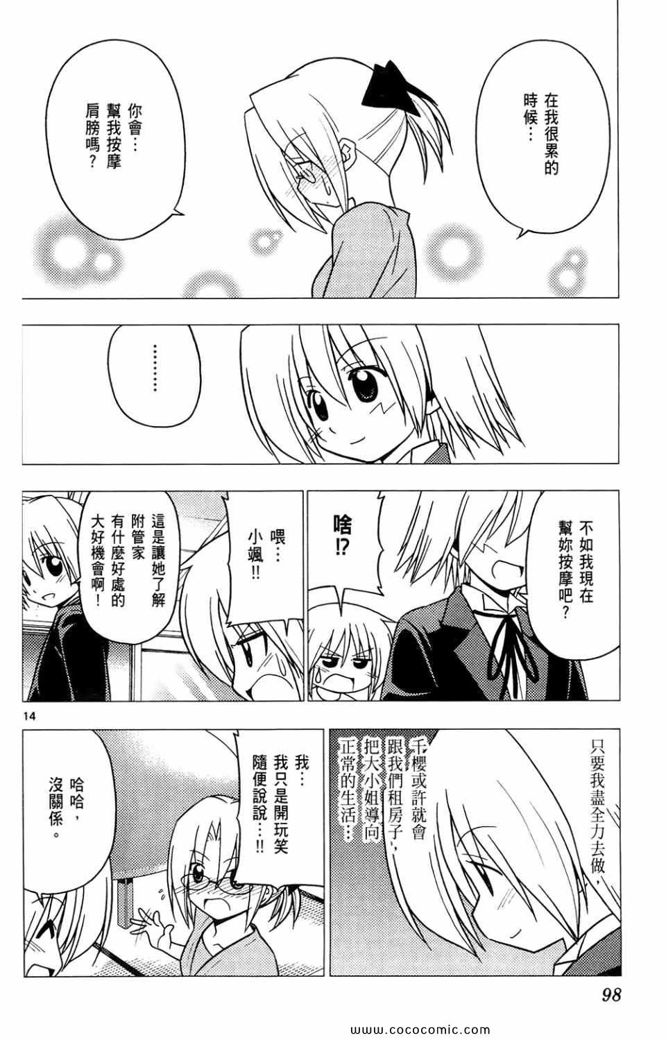 第26卷