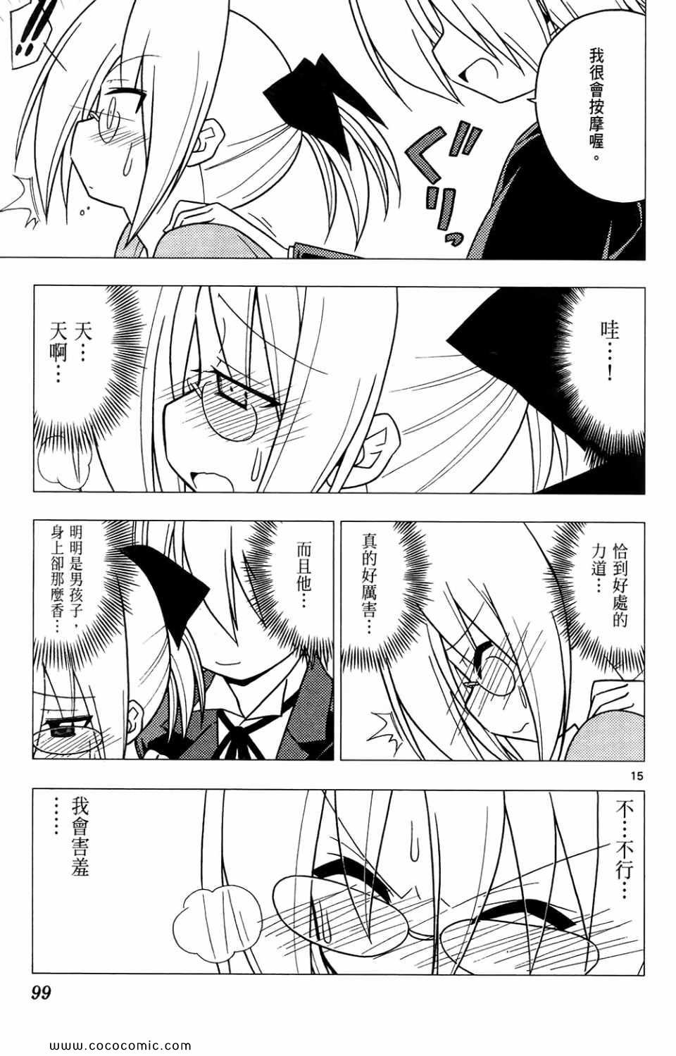 第26卷