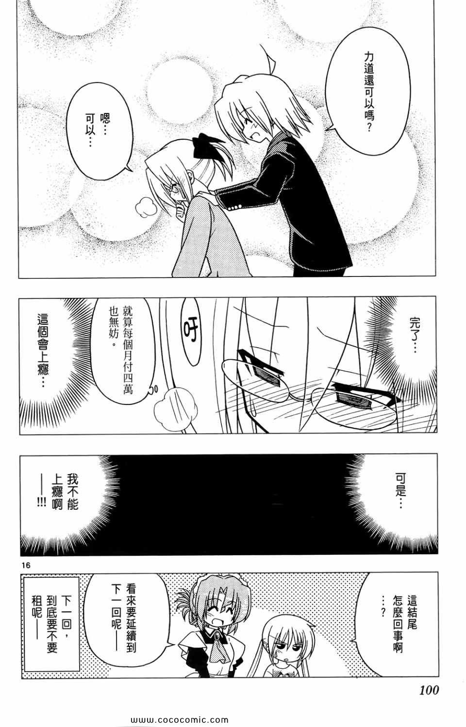 第26卷
