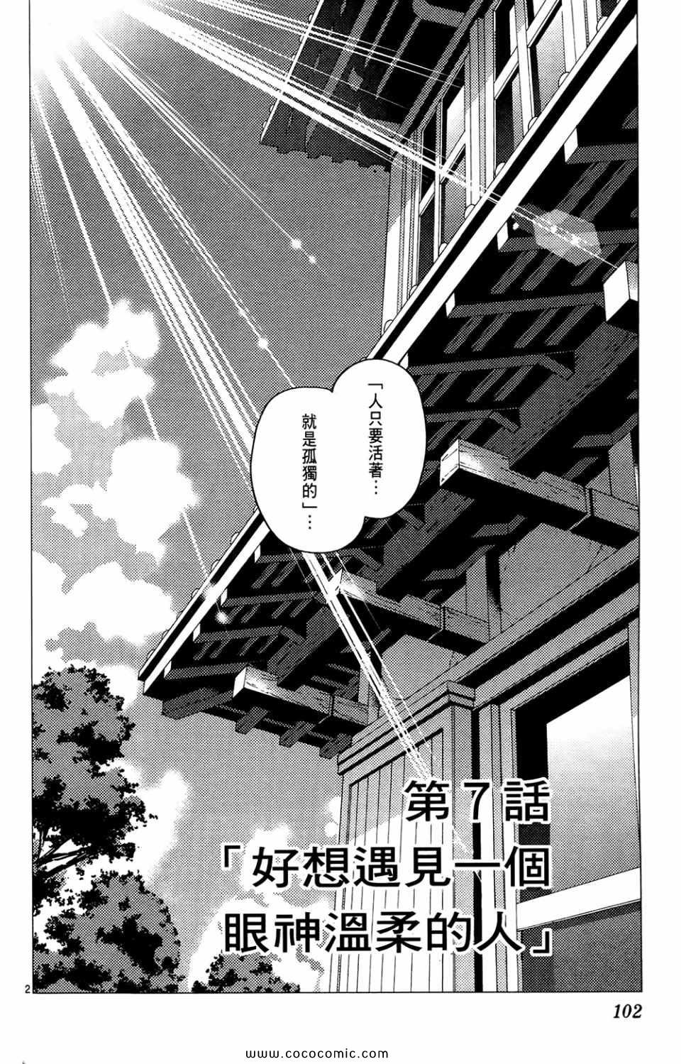 第26卷