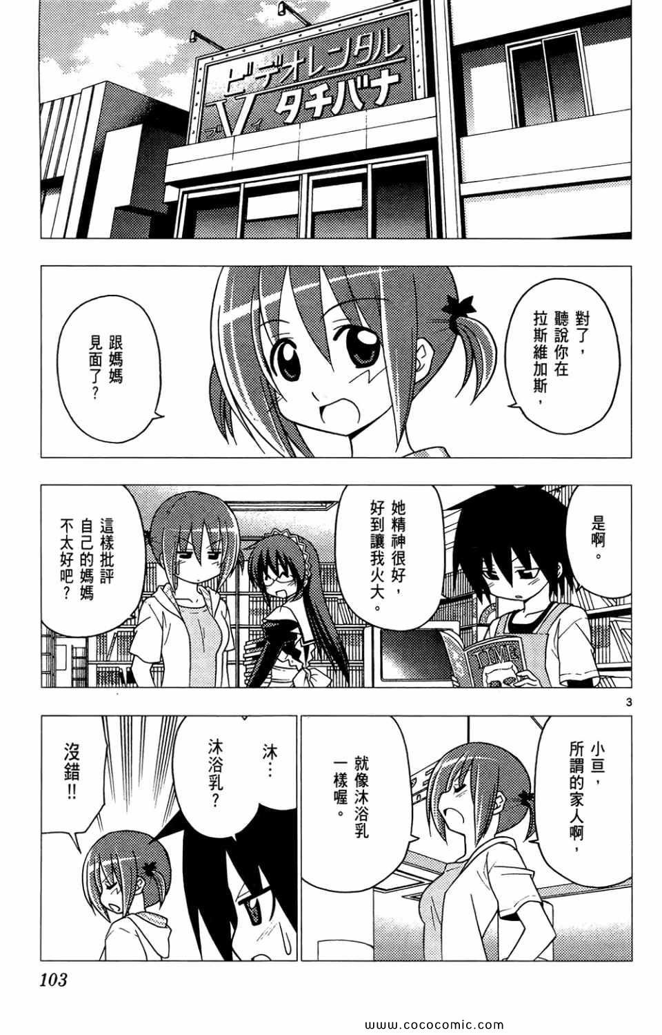 第26卷