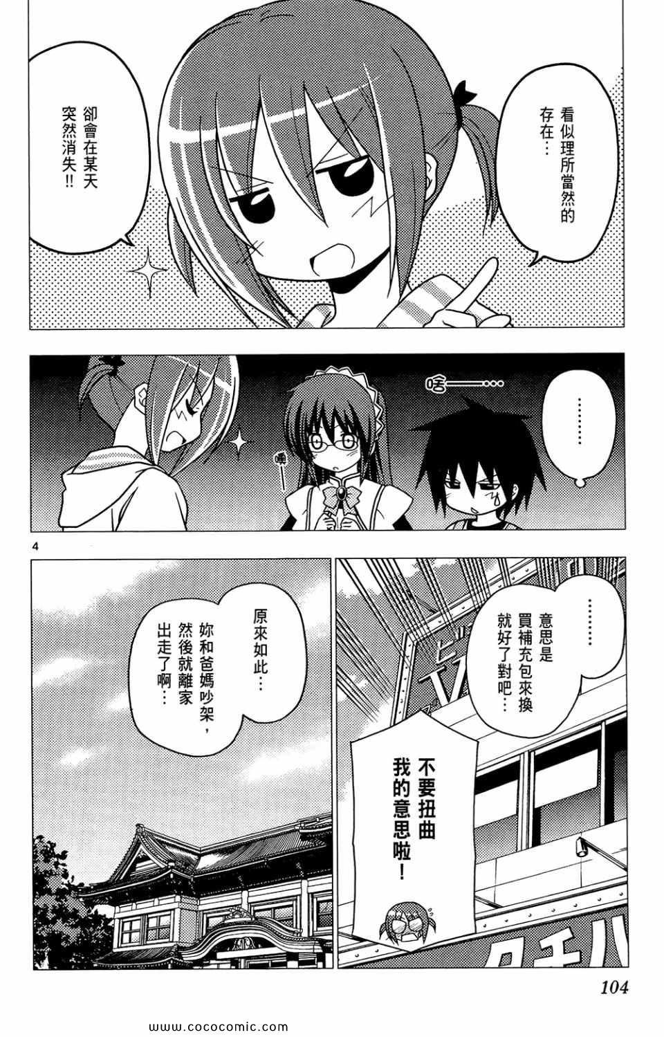 第26卷