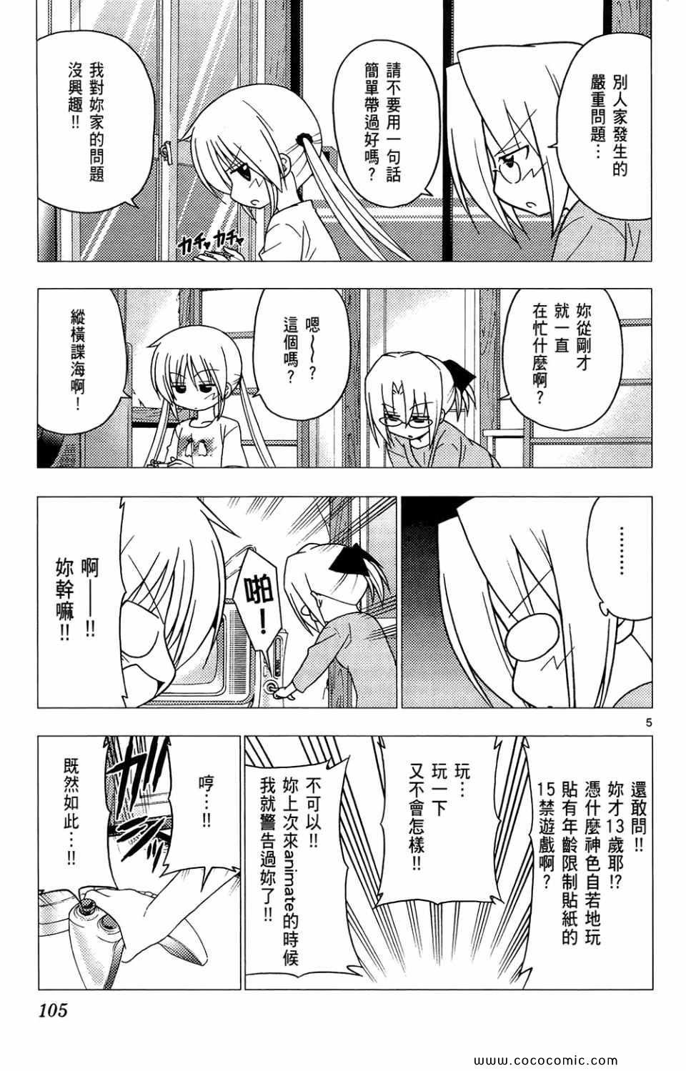 第26卷
