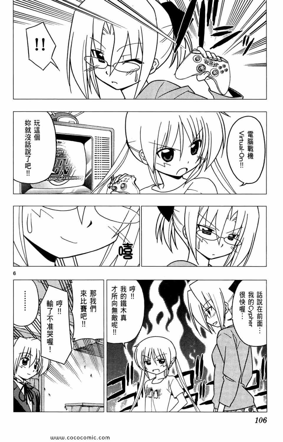 第26卷