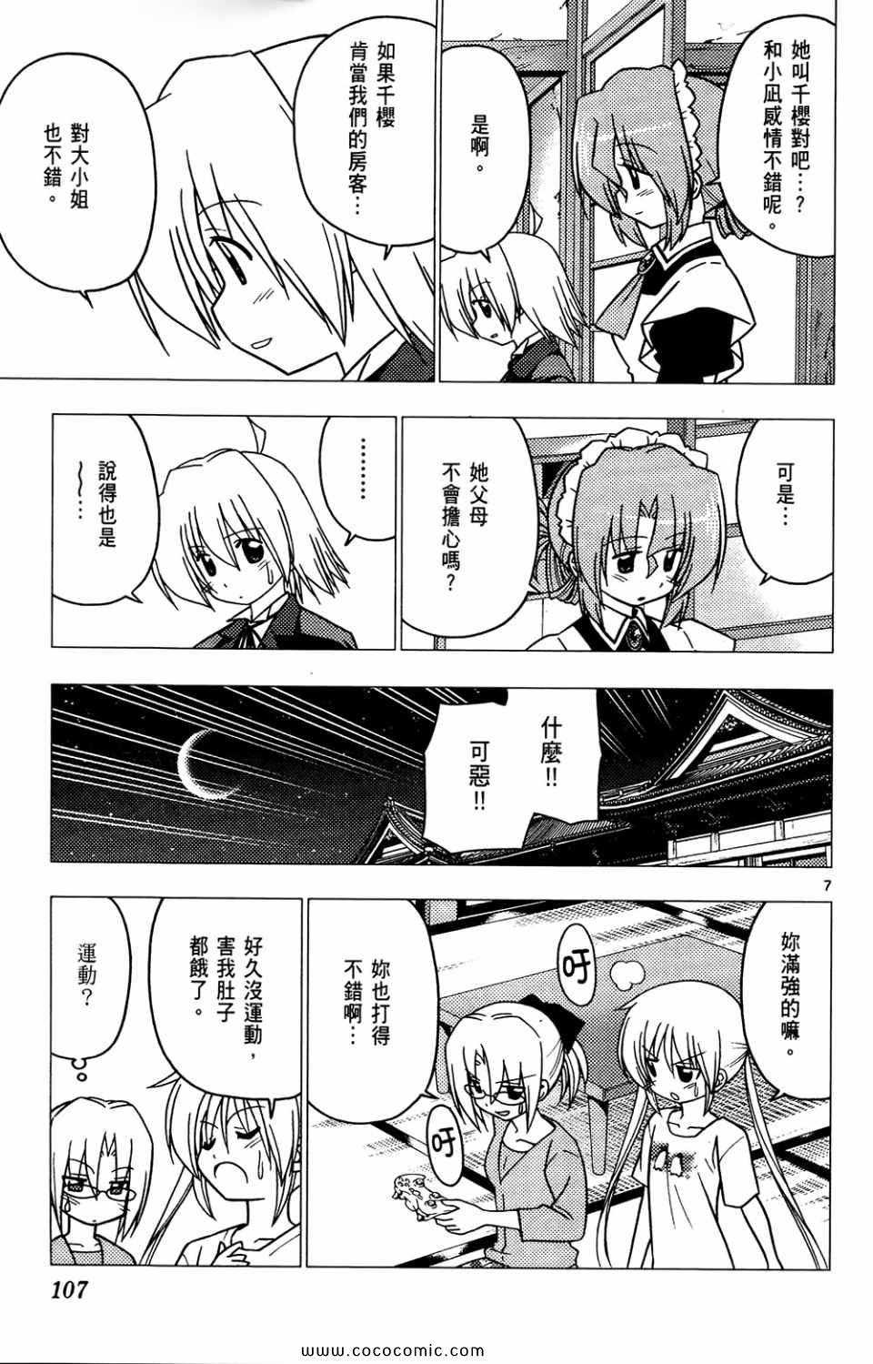 第26卷