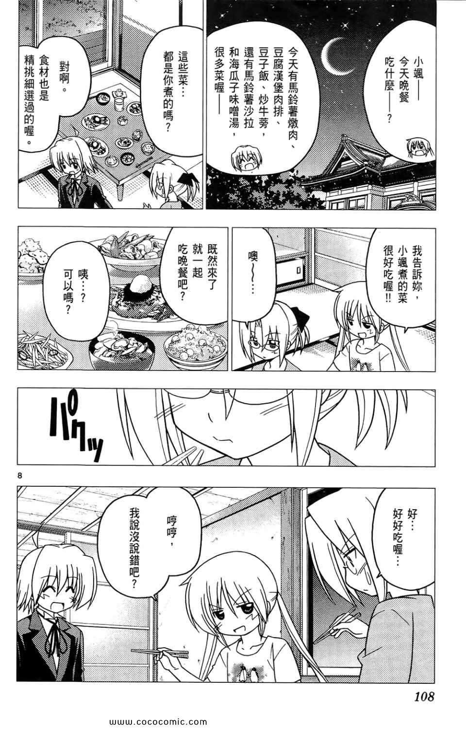 第26卷