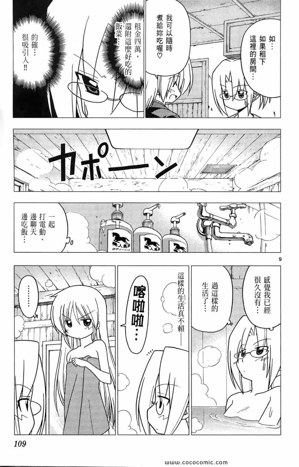 第26卷