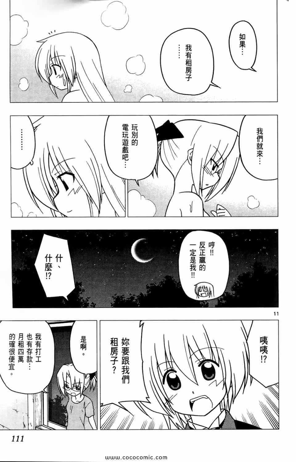 第26卷