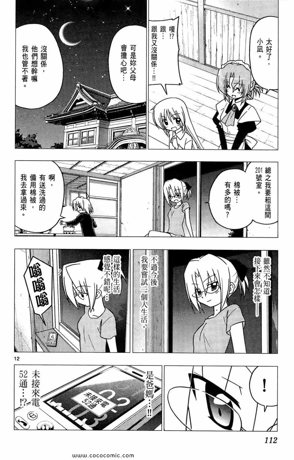第26卷