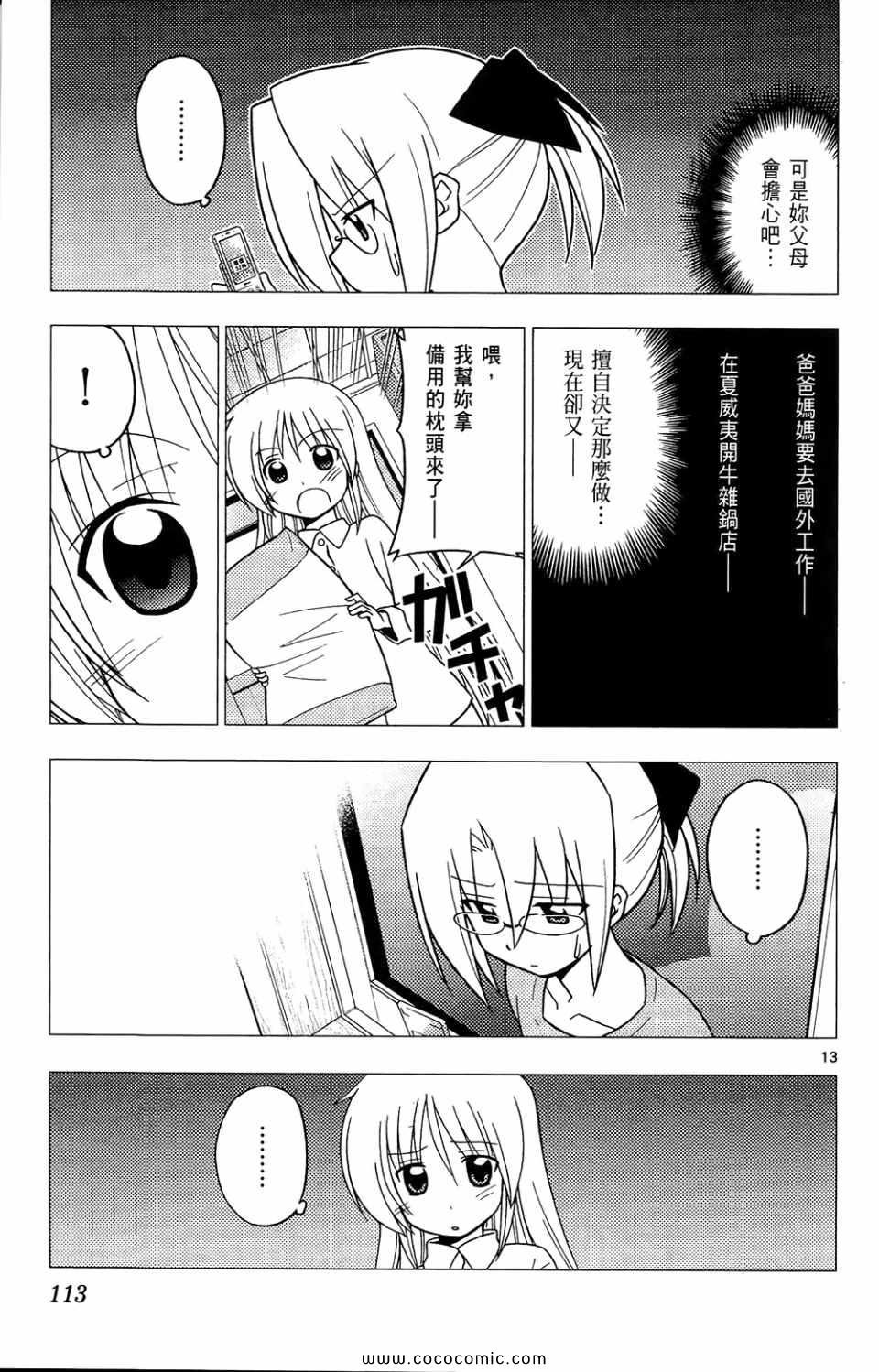 第26卷