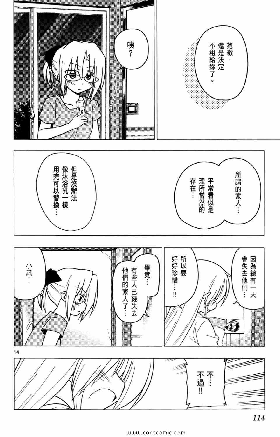 第26卷