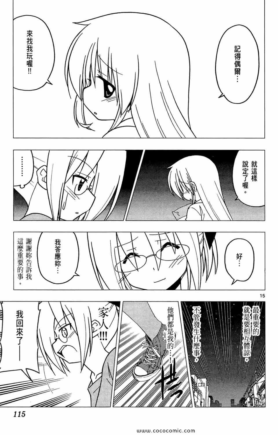 第26卷