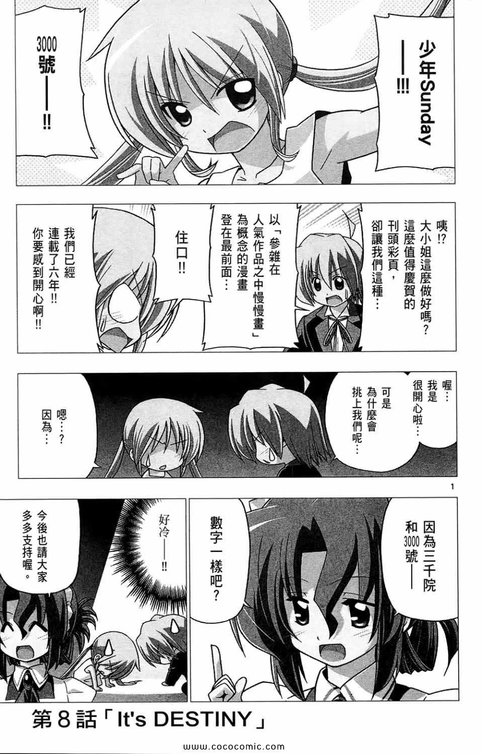 第26卷