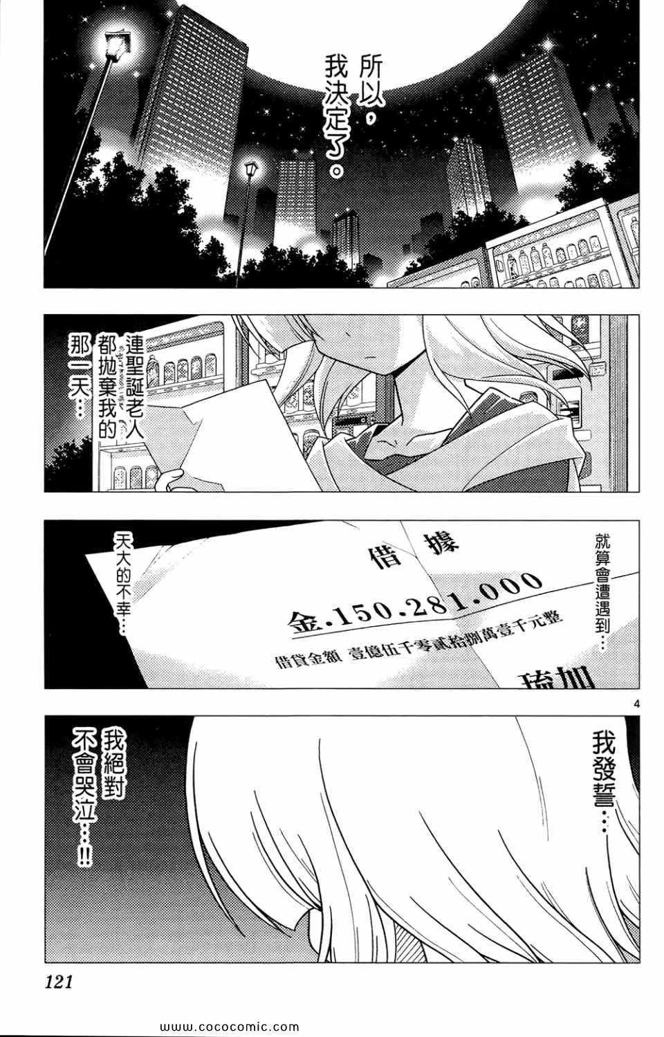 第26卷