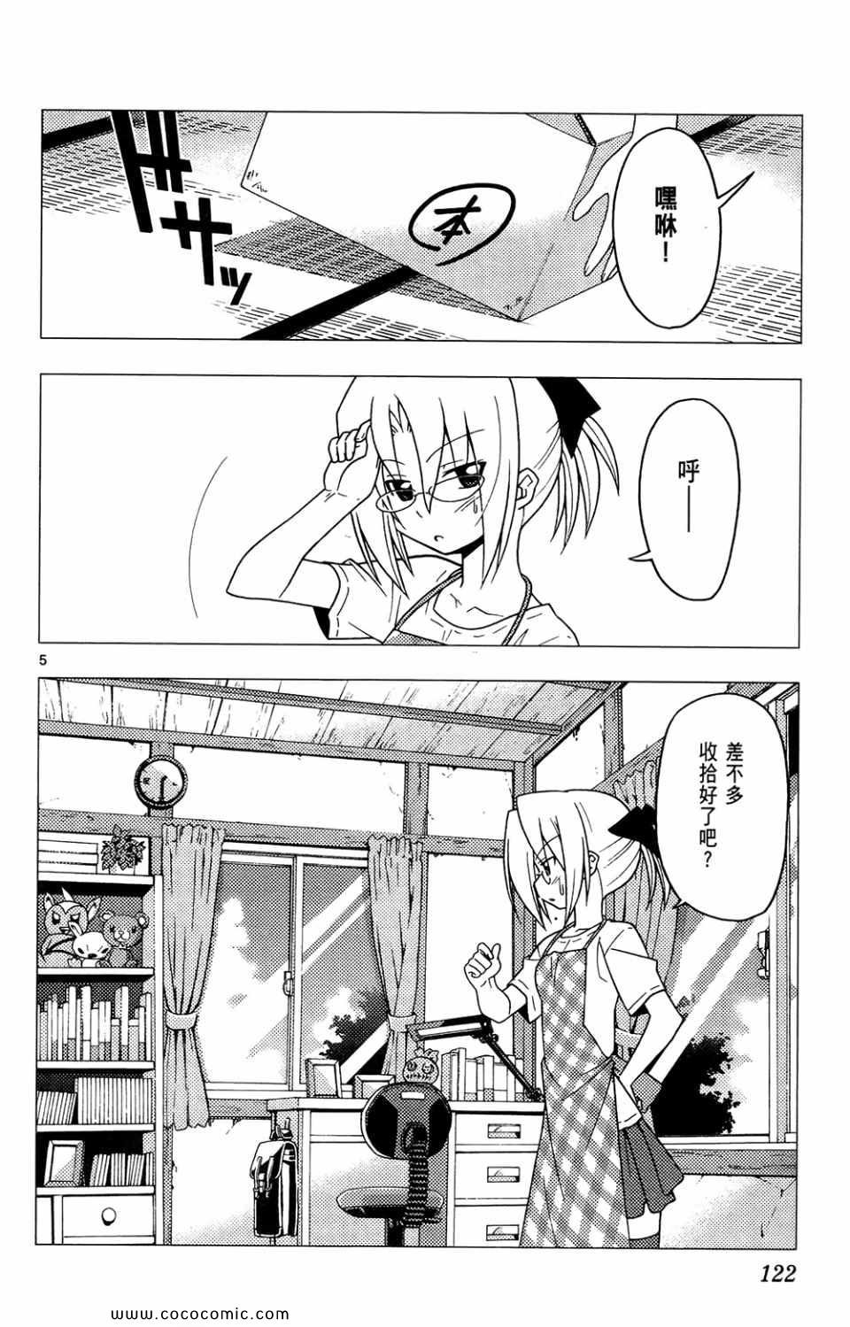 第26卷