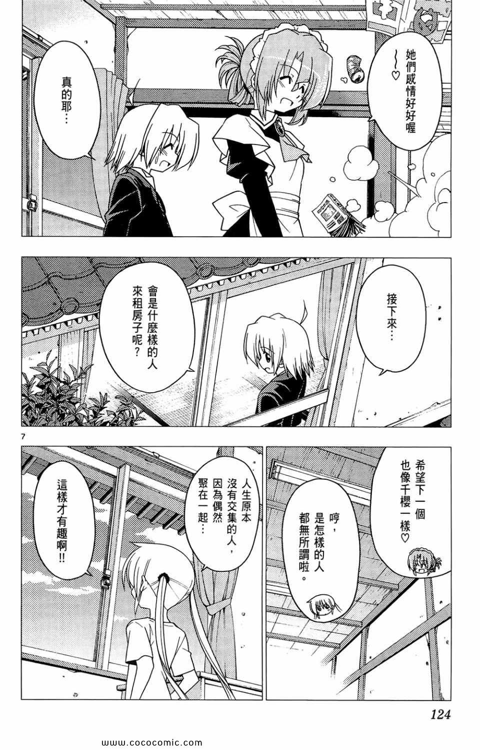 第26卷