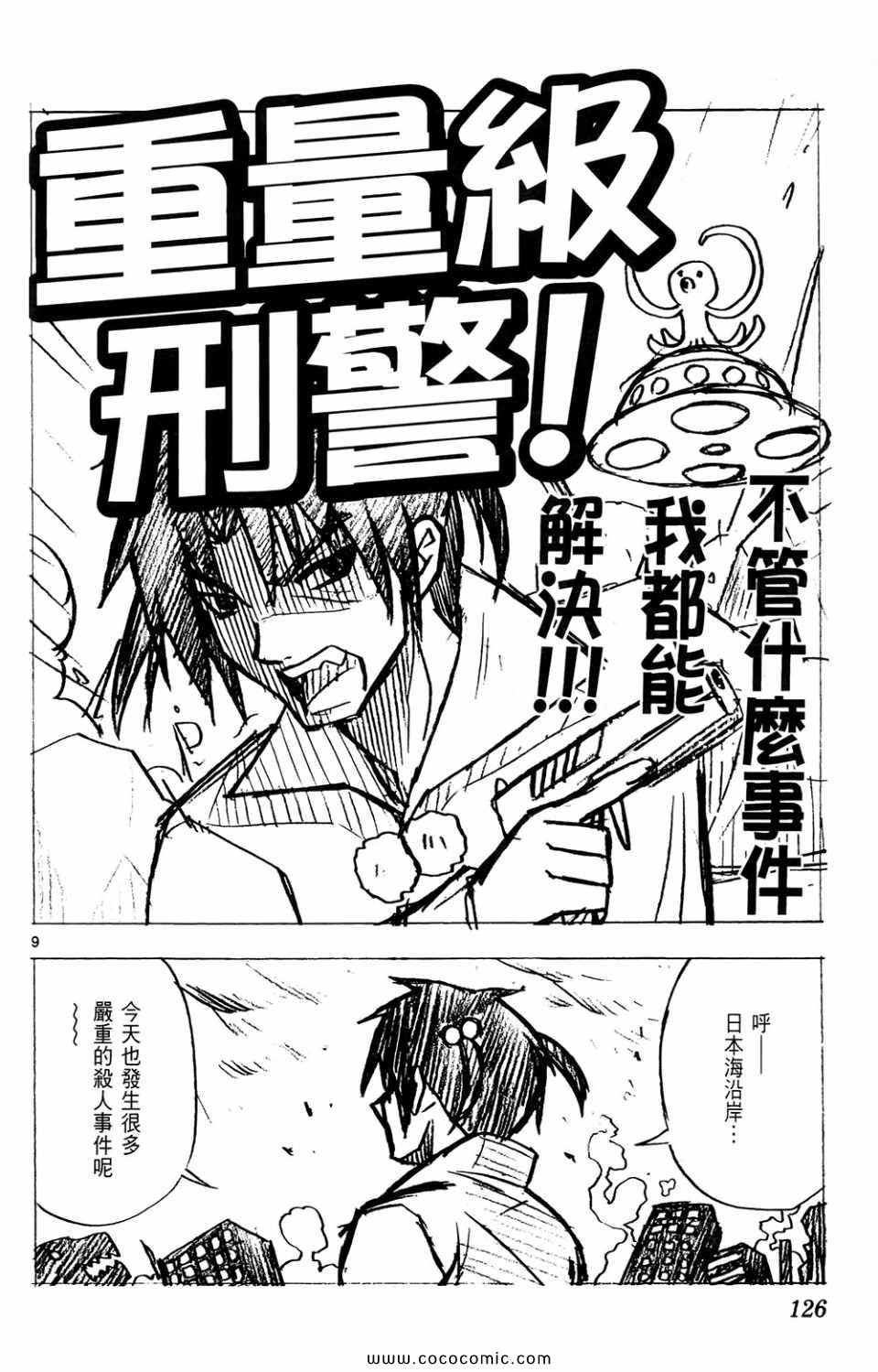 第26卷