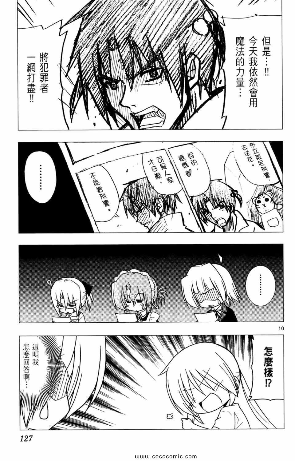 第26卷