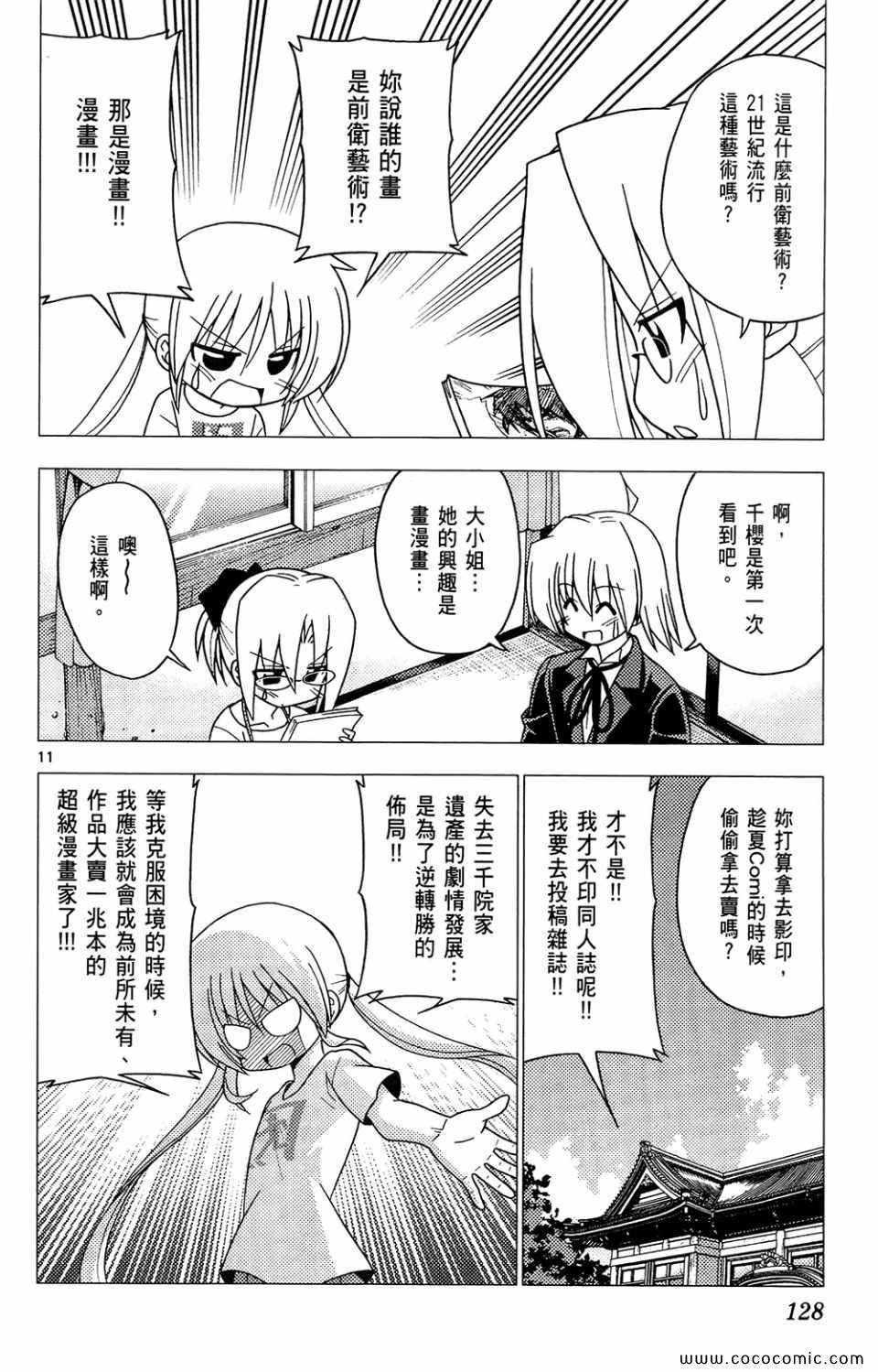 第26卷