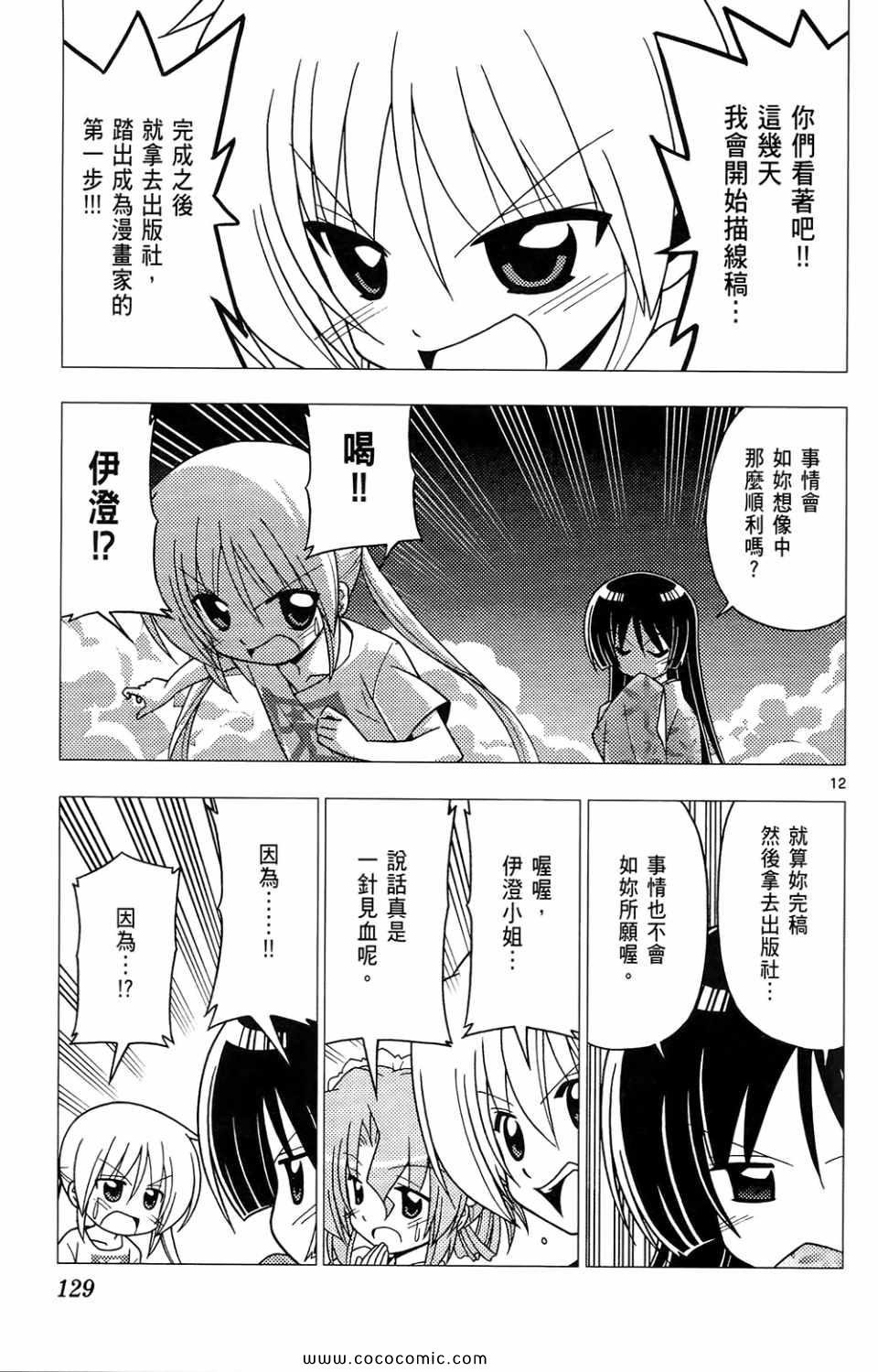 第26卷