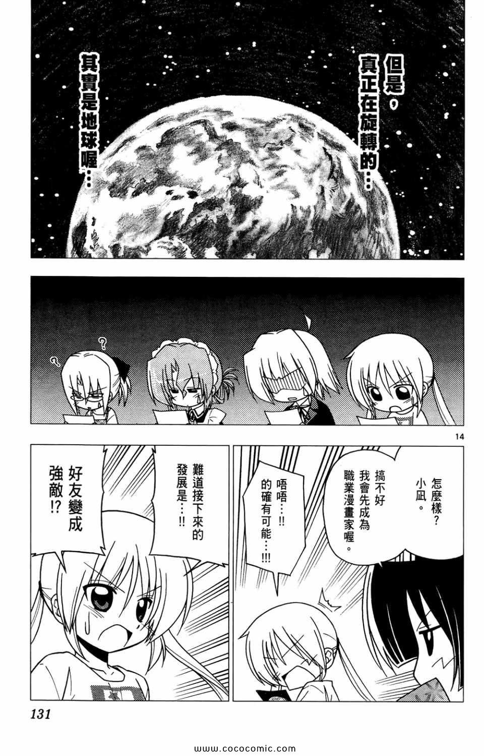 第26卷