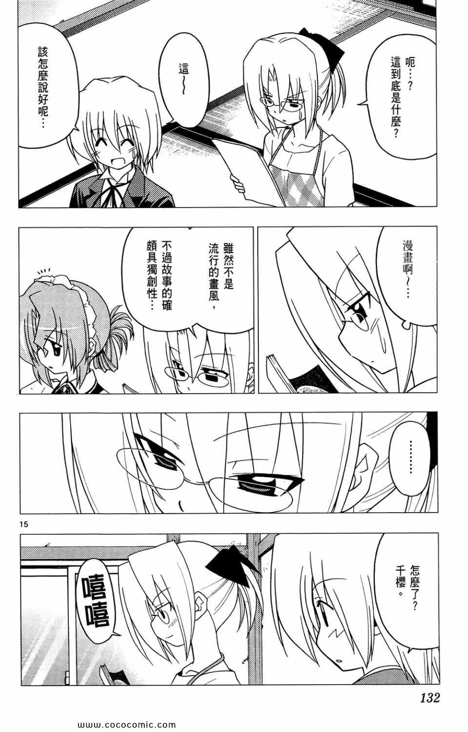 第26卷