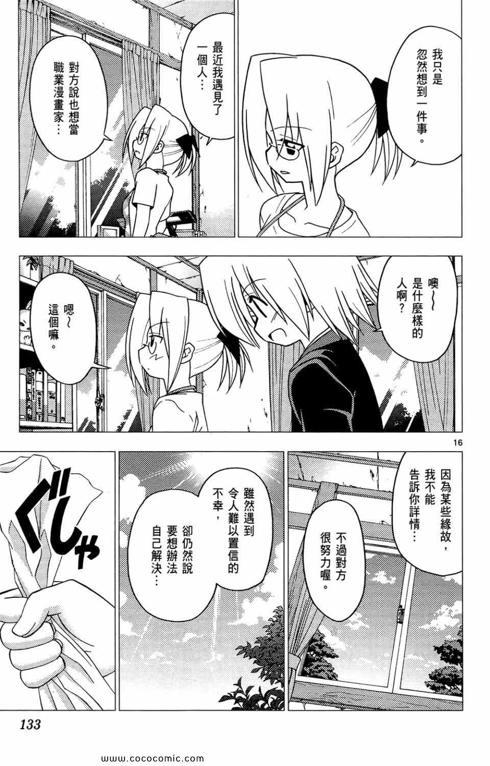 第26卷