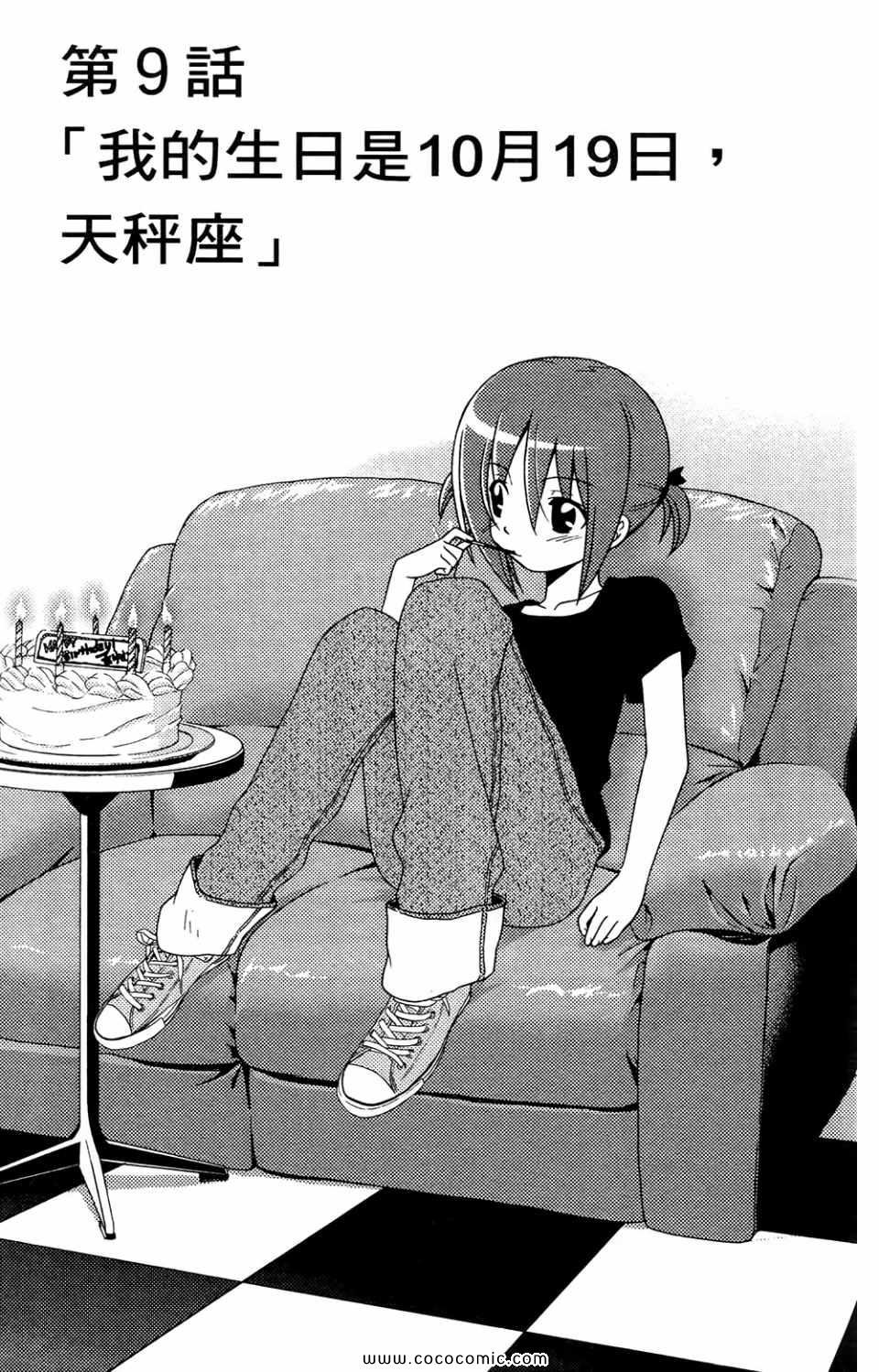 第26卷