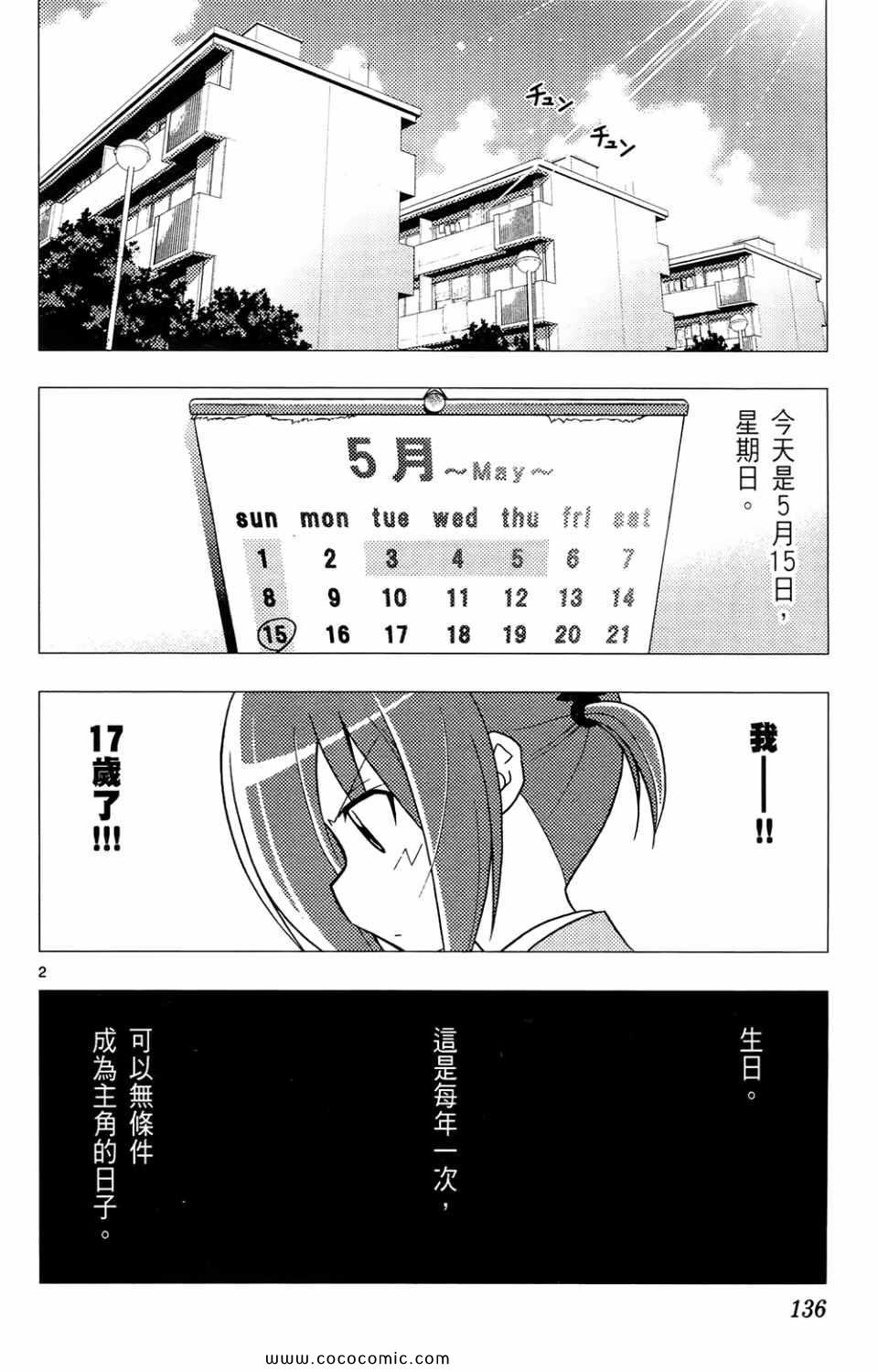 第26卷
