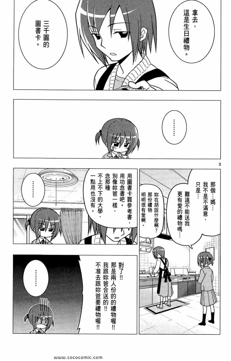 第26卷