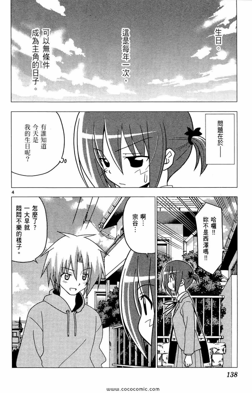 第26卷
