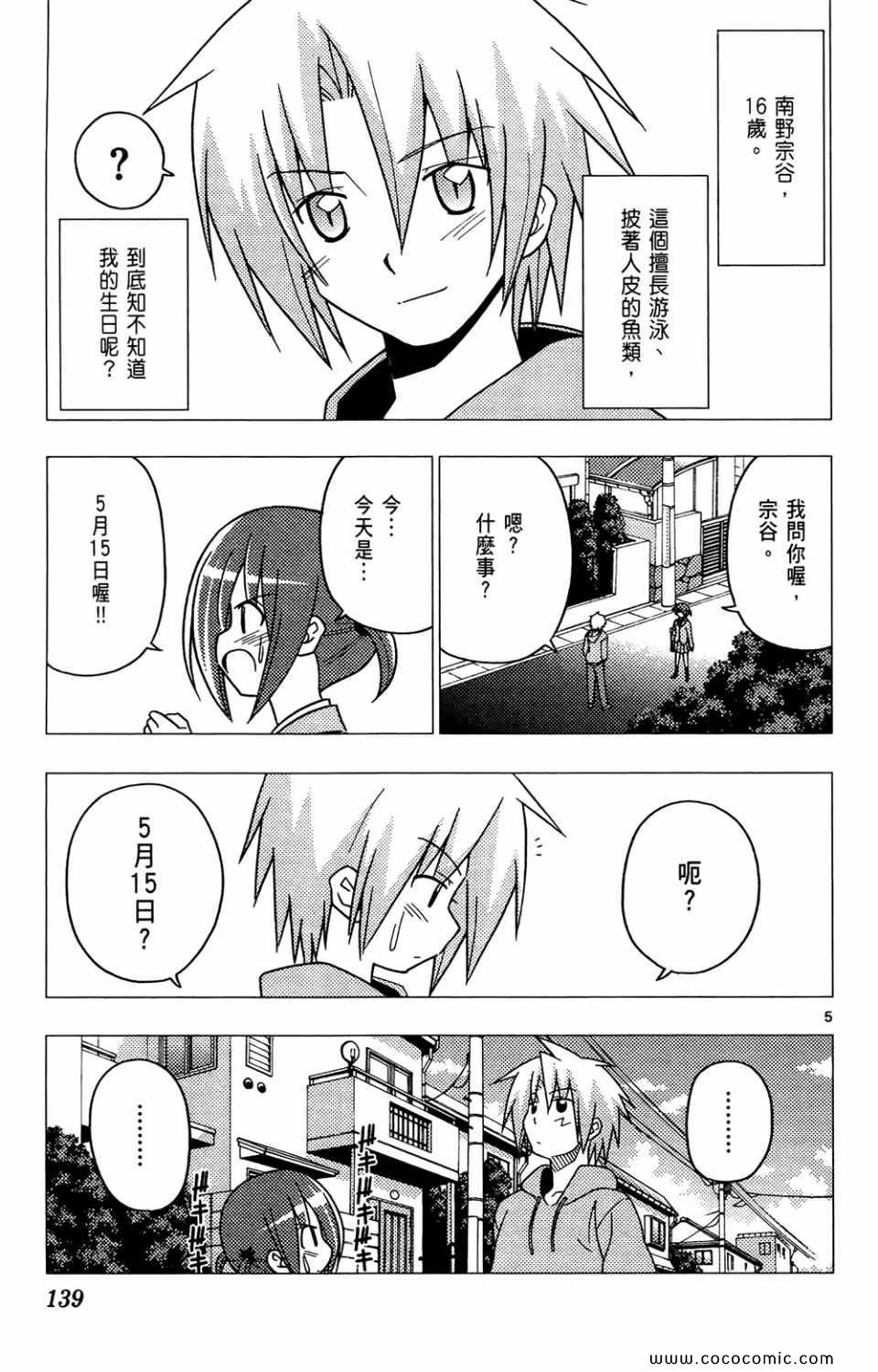 第26卷