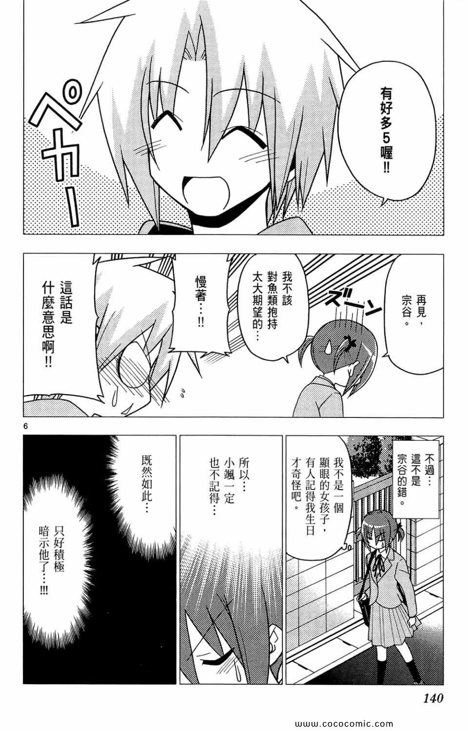 第26卷