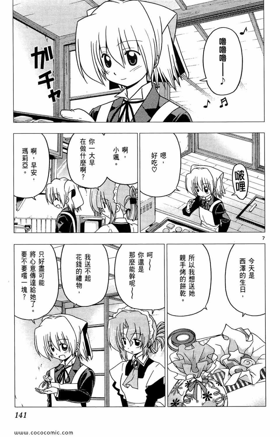 第26卷