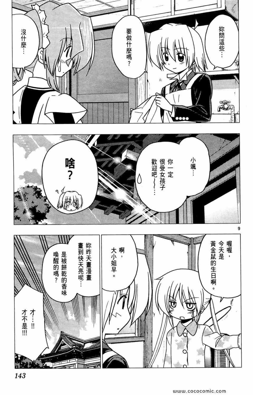 第26卷