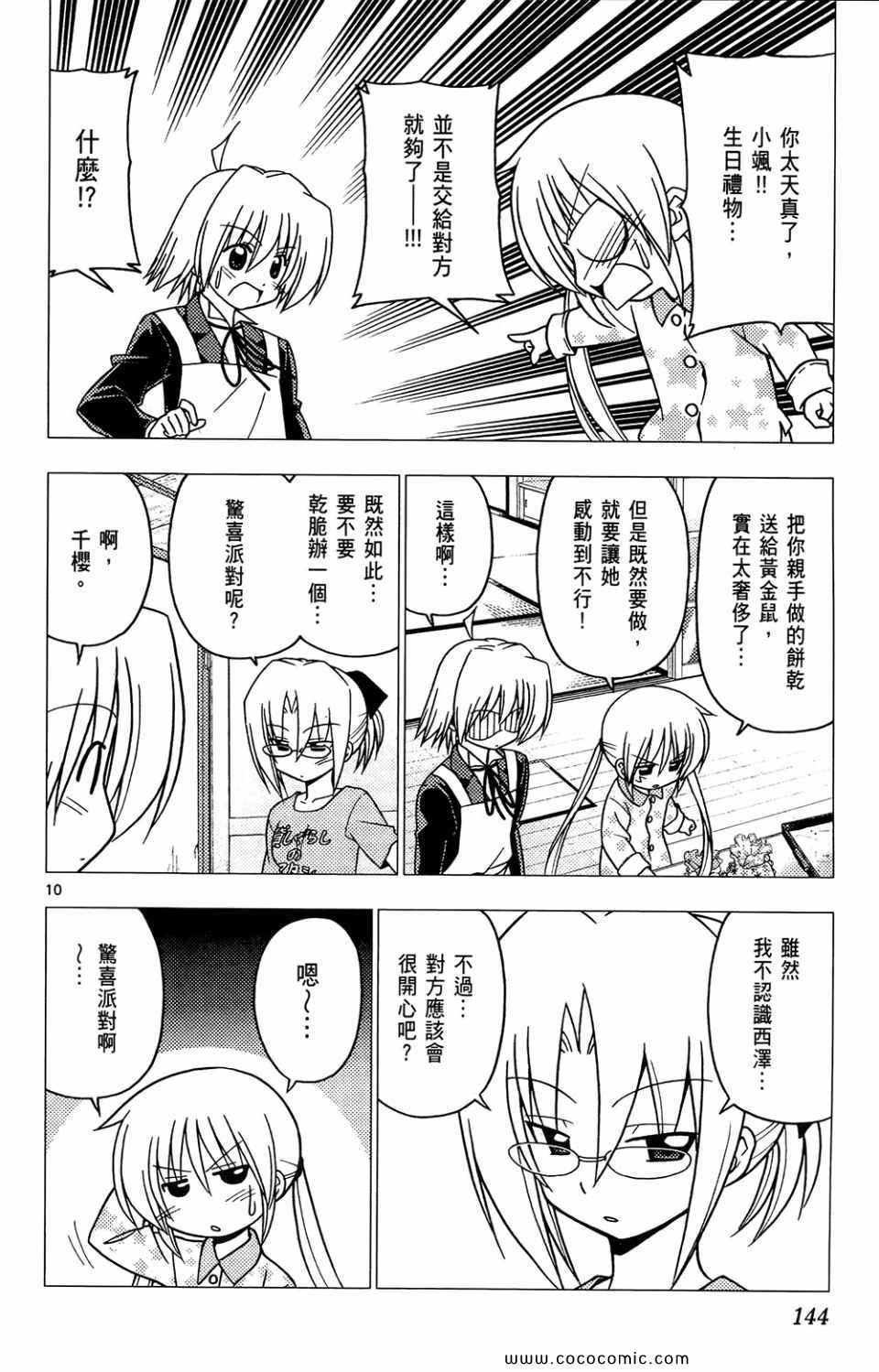 第26卷