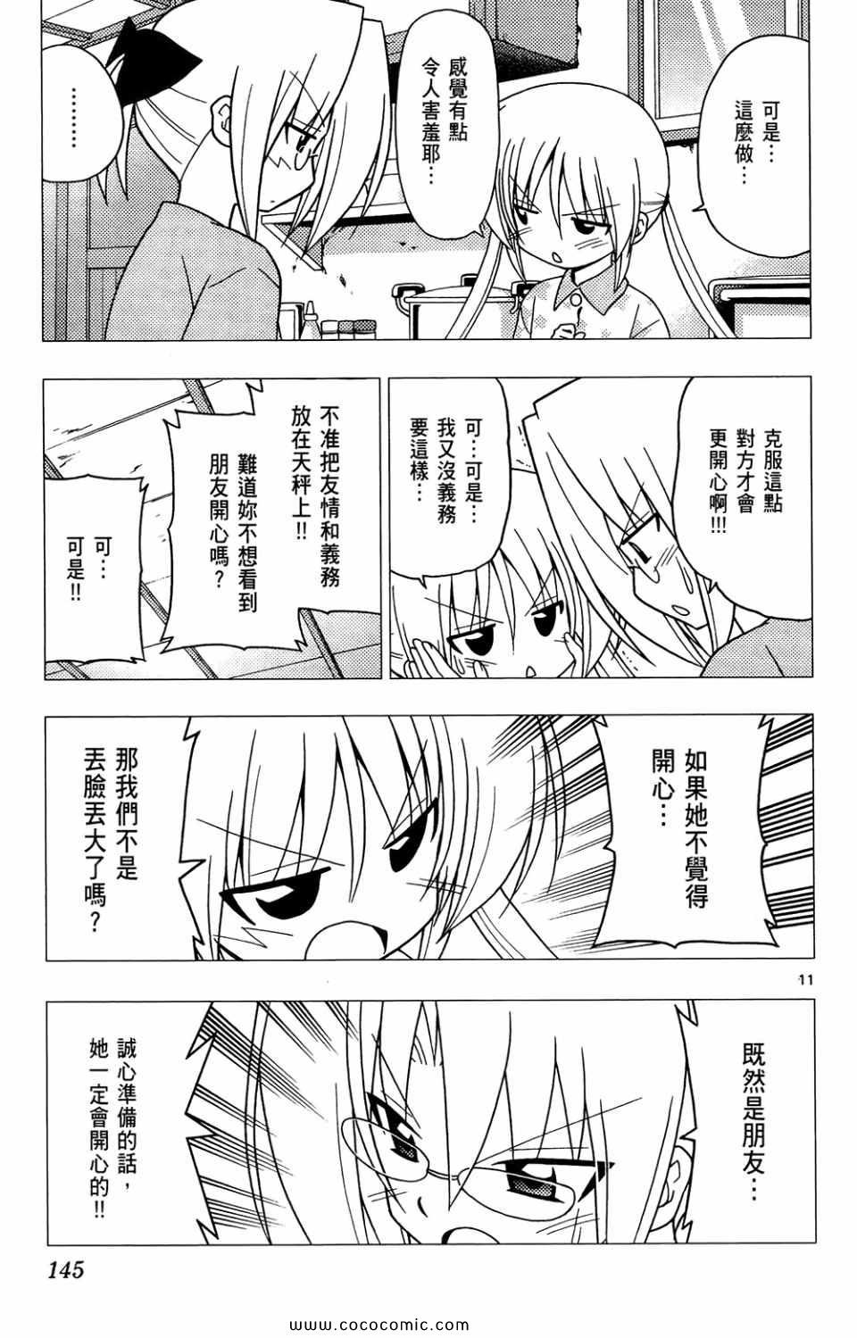 第26卷