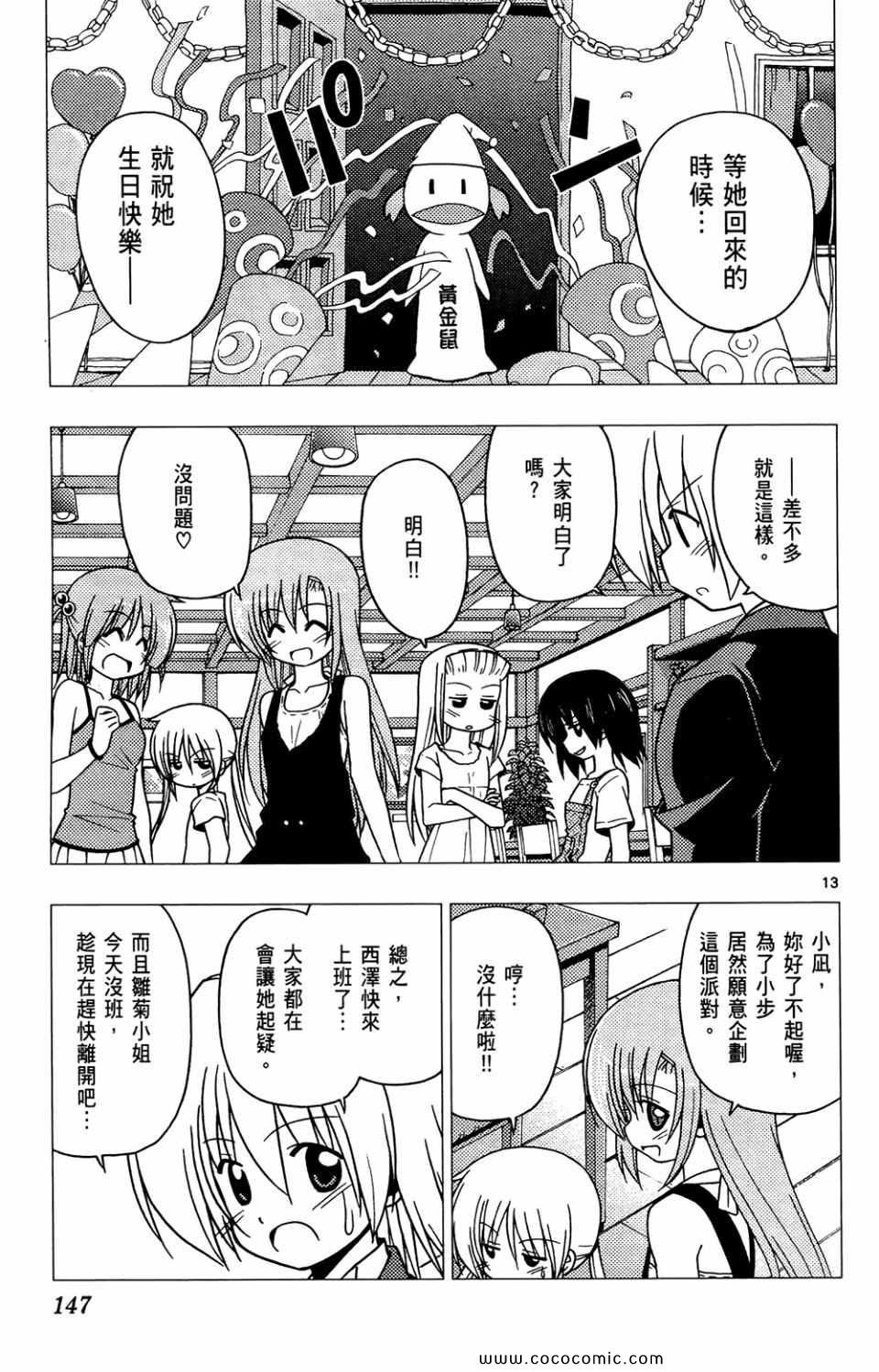 第26卷