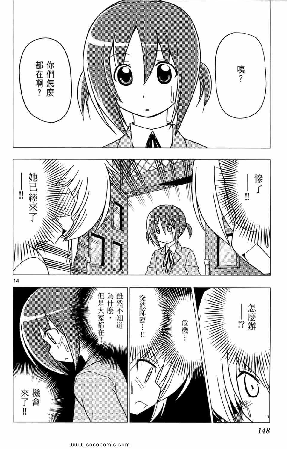 第26卷