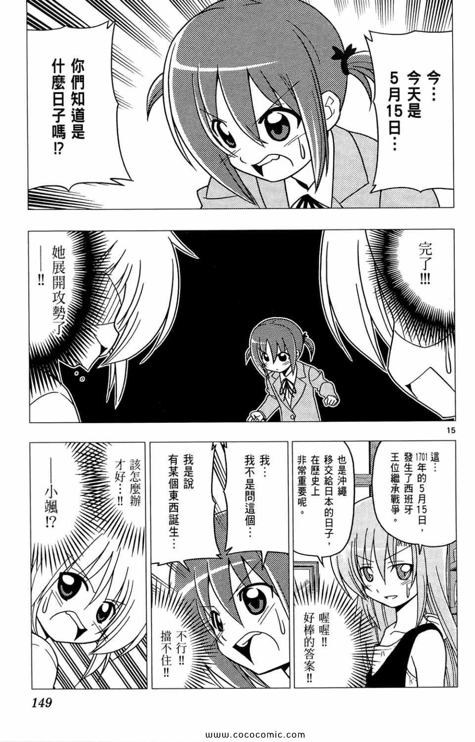 第26卷