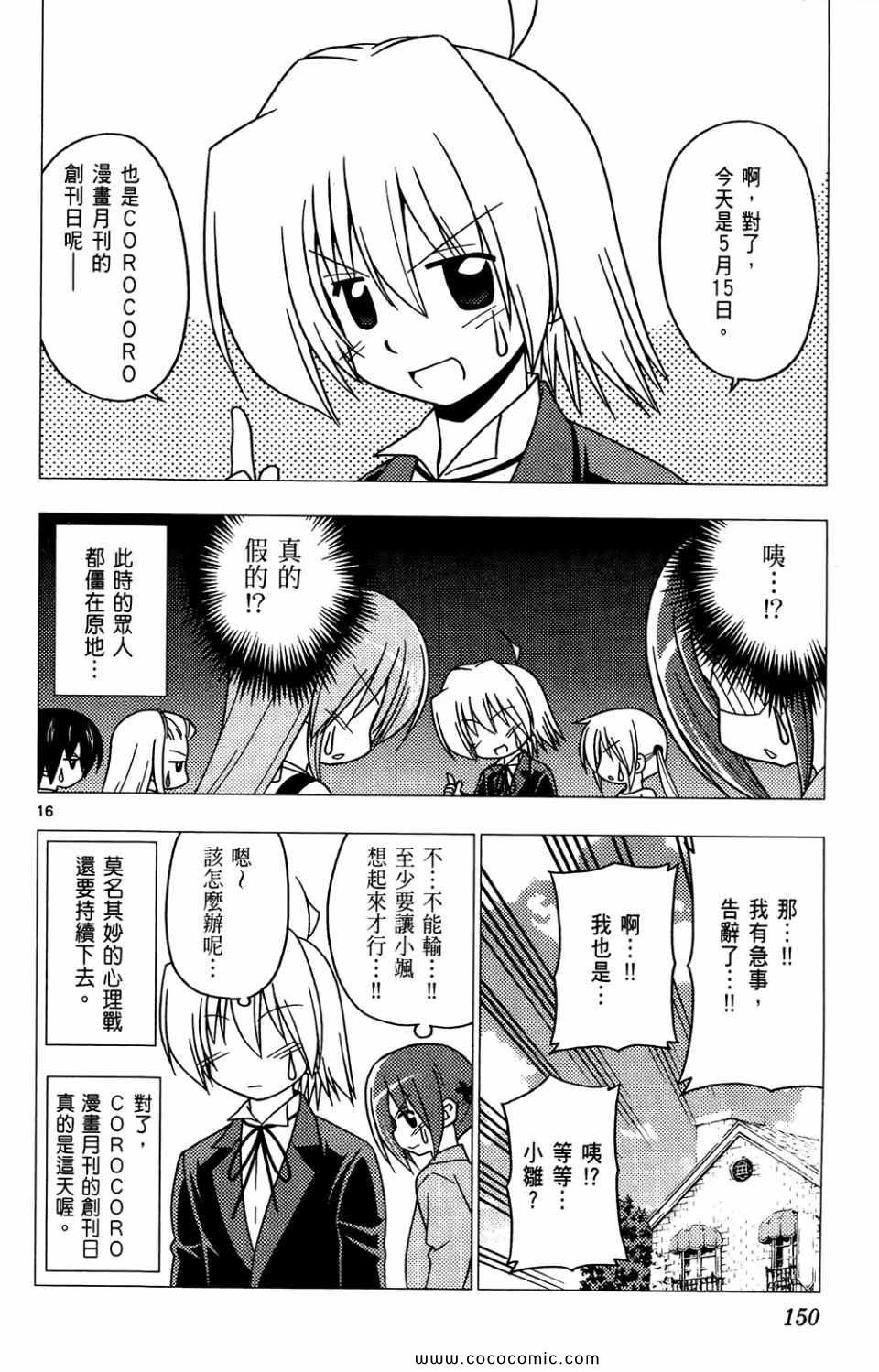 第26卷