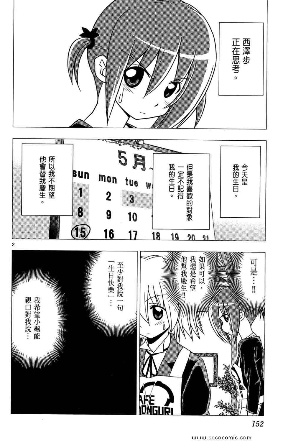 第26卷