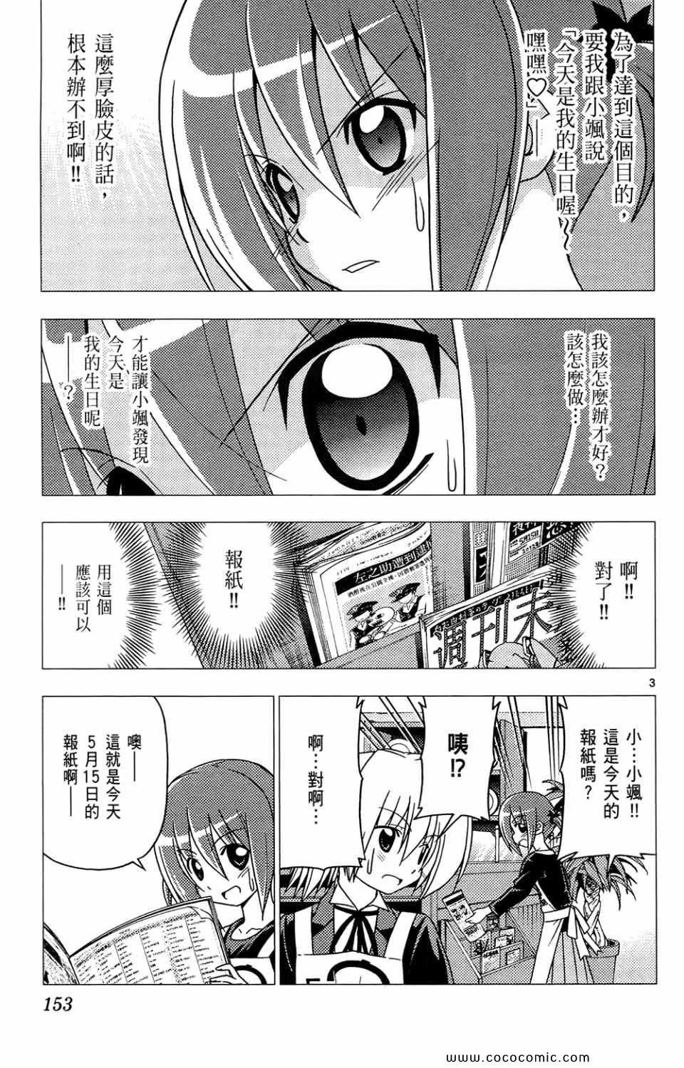 第26卷