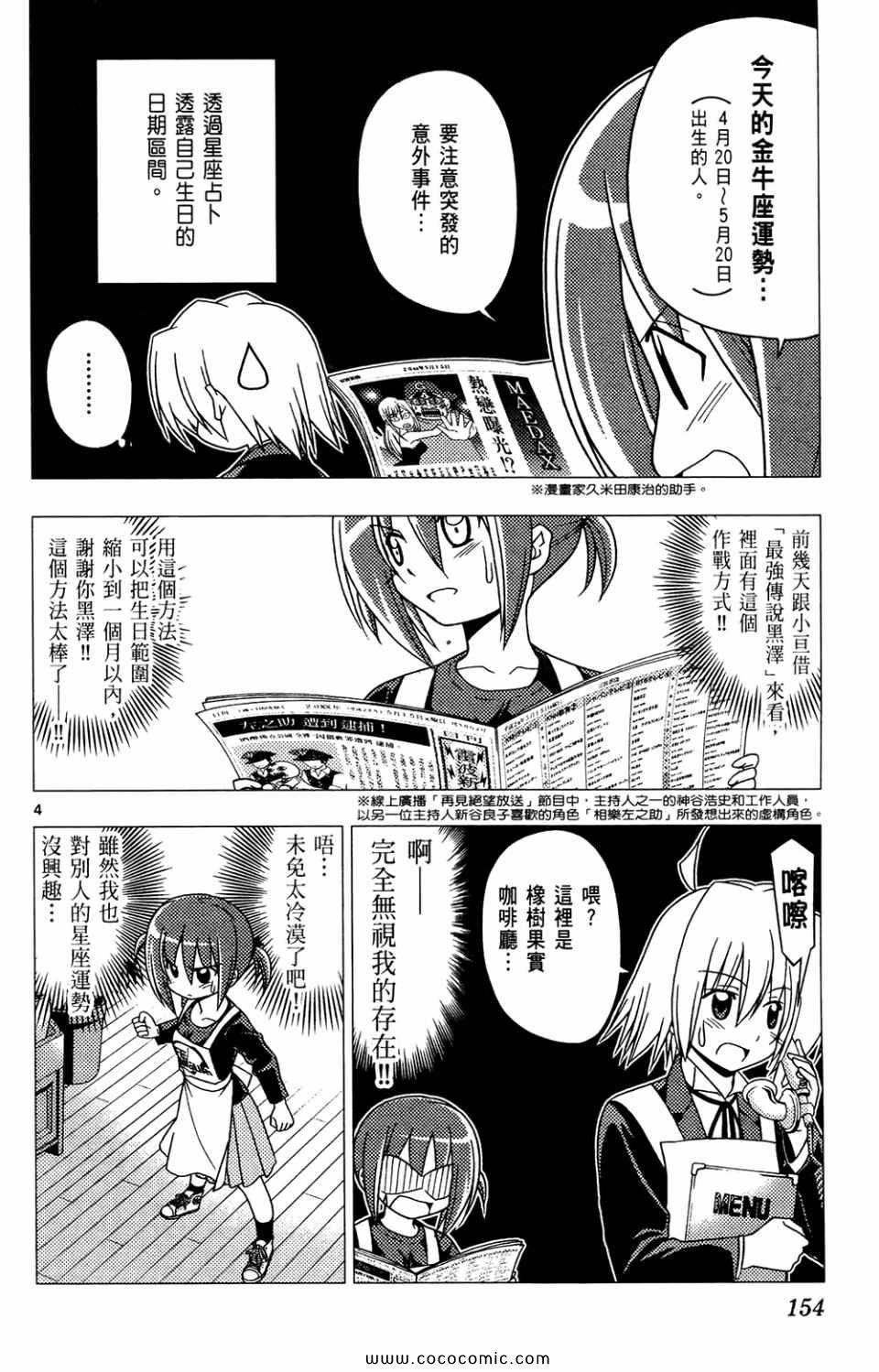 第26卷