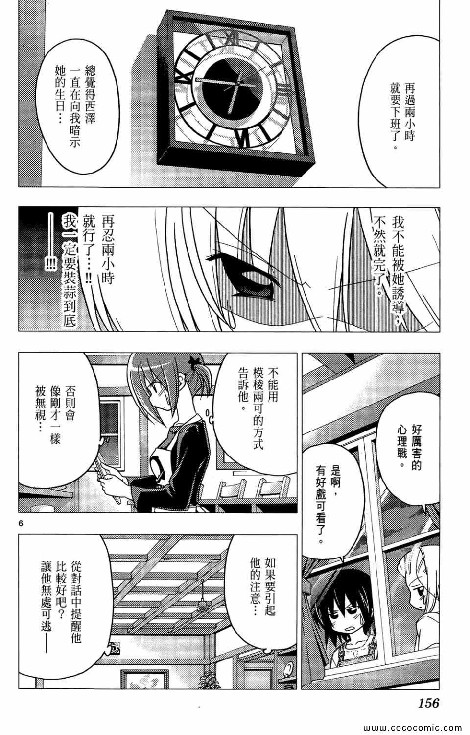 第26卷