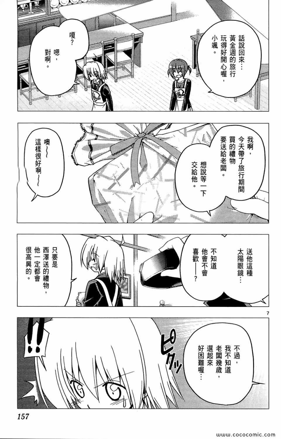 第26卷