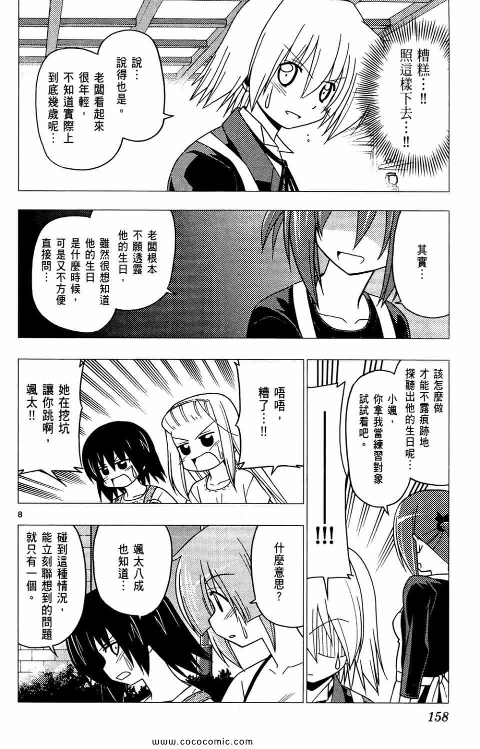 第26卷
