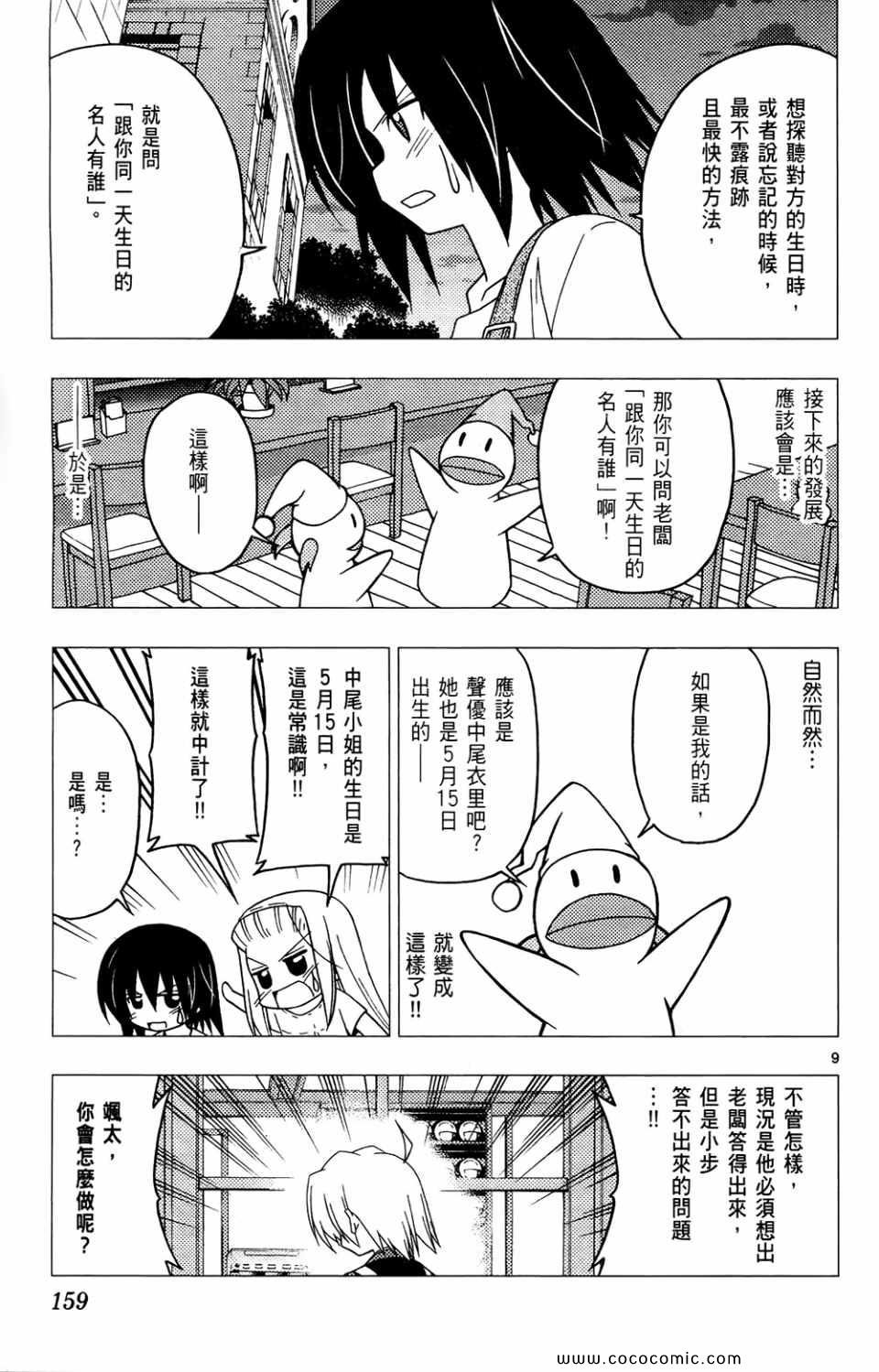 第26卷