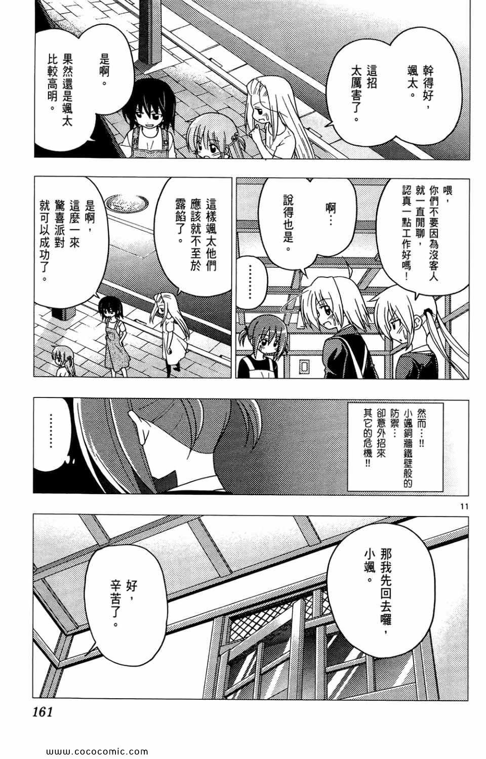 第26卷